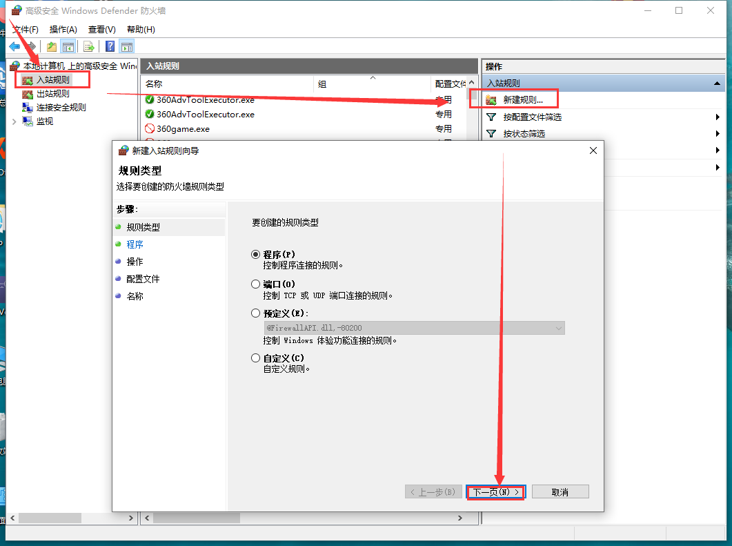 Rhinoceros_8.17破解版（附注冊機）完整激活免費版安裝圖文教程