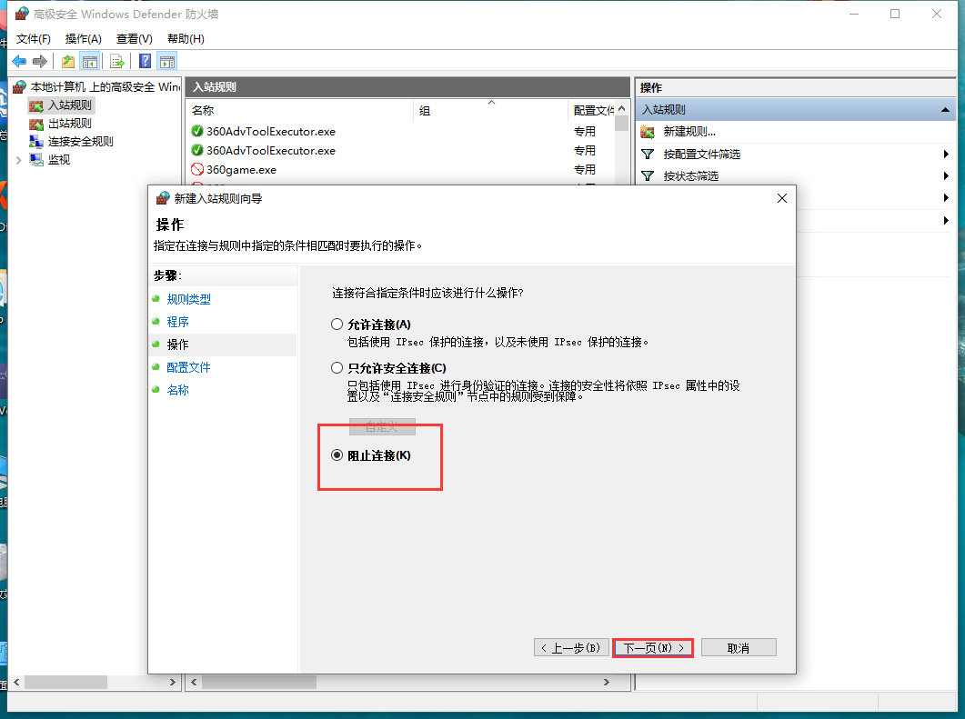 Rhinoceros_8.17破解版（附注冊機）完整激活免費版安裝圖文教程