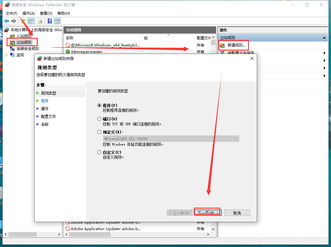 Rhinoceros_8.17破解版（附注冊機）完整激活免費版安裝圖文教程