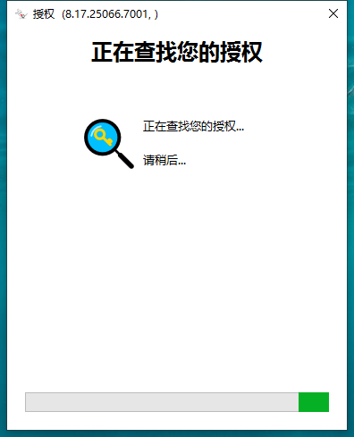 Rhinoceros_8.17破解版（附注冊機）完整激活免費版安裝圖文教程