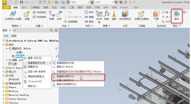 技術分享  | Inventor 2026 面向 BIM 互操作性的新增功能與加強特性介紹